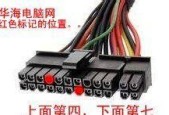 外置电脑电源怎么开启？开启电源的正确步骤是什么？