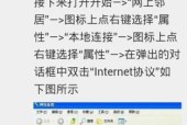卧室连接客厅路由器的步骤是什么？