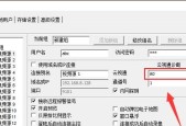 机顶盒播放摄像头的设置方法是什么？