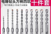 钻头电锤转换器使用方法是什么？使用中应注意什么？