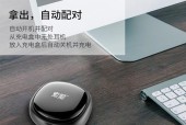 索爱话筒为何大声时自动关机？如何解决这个问题？