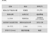 海尔热水器E2代码故障分析（故障代码E2的原因及解决方法）