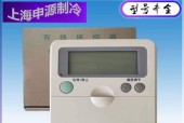 探究中央空调日立变频故障代码及解决方法（深入了解日立中央空调变频故障代码）