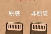如何辨别平板充电器真伪？