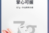磁条读卡器使用方法是什么？如何正确操作？