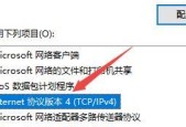 电脑网络受限的原因及解决方法（探寻电脑网络受限的根源）