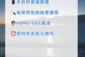 苹果机顶盒无遥控如何开机？操作方法是什么？