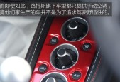 路特斯测试音响效果如何评价？
