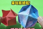 用纸制作游戏机的方法和效果如何？