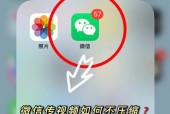 手机双拍视频功能如何开启？操作步骤详细吗？