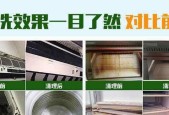 多年使用的油烟机如何清洗（全面指南与实用技巧）