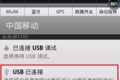 笔记本如何不使用读卡器传输照片？
