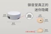 蓝牙耳机入耳部分的毛毛怎么清理？有没有简单的方法？