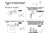 洗碗机故障灯闪亮了怎么处理（快速解决洗碗机故障问题的有效方法）
