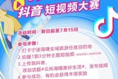 苹果手机抖音哪里有签到？签到活动和奖励是什么？