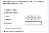 安卓手机智能网关设置步骤是什么？