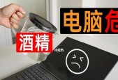 电脑屏幕快速擦拭的方法有哪些？怎样才能不损伤屏幕？