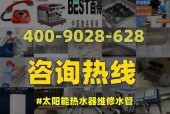 水管热水器漏水怎么办？修理步骤和注意事项是什么？