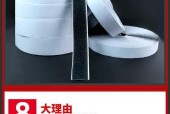 电瓶车脚垫胶水去除方法是什么？
