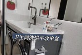 洗衣机阳台有臭味是什么原因？如何解决？