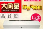 绿岛风幕机不转了怎么回事（解决绿岛风幕机不转问题的方法）