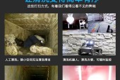 家用油烟机管道清洗的方法（有效清洁油烟机管道）
