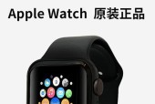 苹果手表怎么更换外观颜色？有哪些颜色可选？