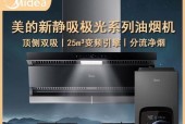 如何判断油烟机吸力大小（掌握关键指标）