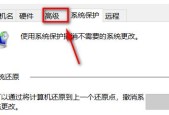 如何解决电脑问题（简单有效的电脑故障解决方法）