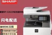 夏普复印机e7-07故障排解指南（解决夏普复印机e7-07故障的实用方法及技巧）