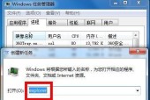 电脑没有小喇叭了怎么办（解决电脑无小喇叭问题的简易方法）