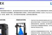 R3D文件如何添加到拓竹打印机中？添加过程中需要注意什么？