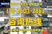 三洋洗衣机保修几年？购买后多久内提供免费维修服务？