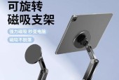 车载强磁吸平板支架使用方法是什么？如何正确安装？