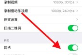 手机拍照出现绿纹怎么办？有哪些小妙招可以解决？