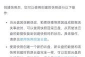 云服务器代理程序是什么？它的工作原理和用途是什么？