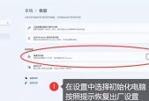 笔记本电脑安装操作系统时硬卡如何处理？