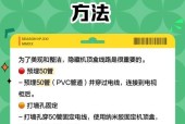 电视落地柜机顶盒使用方法是什么？