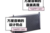 英国连音响的音质效果如何？
