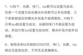数码相机电量闪烁解决方法？可能的原因是什么？