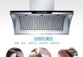夏季厨房的油烟机清洗攻略（让夏日厨房清新如新的小窍门）