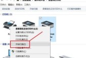 如何解决打印机搜索不到的问题（有效方法帮助您解决打印机无法被检测到的困扰）