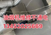热水器不通电了，还能修吗（解决热水器不通电问题的有效方法）