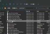 显示器屏幕出现黑道怎么办（解决显示器屏幕黑道问题的有效方法）