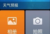 小米网关如何开启守护模式？守护模式的作用是什么？