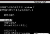 电脑开机显示节电模式怎么办（解决方法及实用技巧）