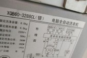 奥克斯洗衣机不工作的修理方法（解决奥克斯洗衣机故障的实用技巧）