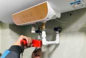 热水器的安装步骤（学会正确安装热水器）