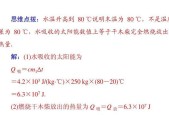 饮水机重复加热的危害与解决办法（提升安全性）