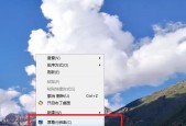 电脑分屏怎么设置方法？有哪些步骤和技巧？